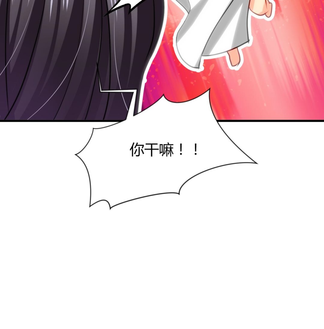 养个少主斗渣男韩漫全集-第37话 深夜厨房无删减无遮挡章节图片 