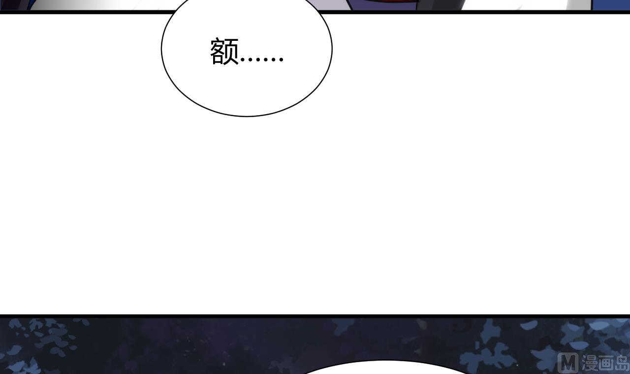 养个少主斗渣男韩漫全集-第37话 深夜厨房无删减无遮挡章节图片 