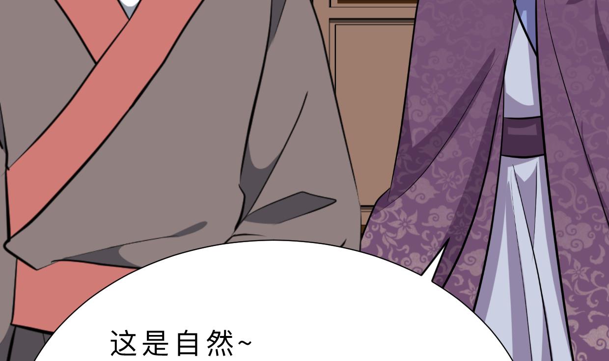 养个少主斗渣男韩漫全集-第363话 你是谁无删减无遮挡章节图片 