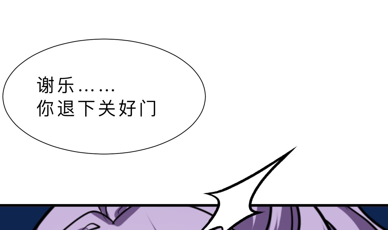 养个少主斗渣男韩漫全集-第363话 你是谁无删减无遮挡章节图片 