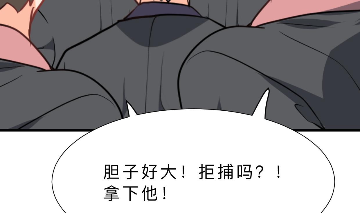 养个少主斗渣男韩漫全集-第364话 出击无删减无遮挡章节图片 