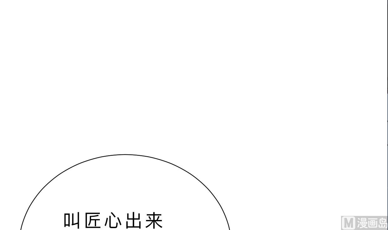 养个少主斗渣男韩漫全集-第364话 出击无删减无遮挡章节图片 