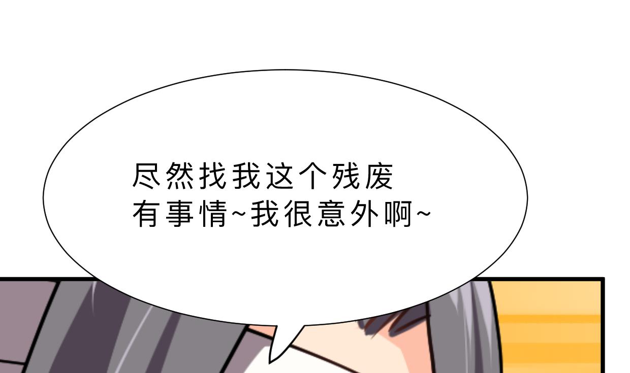 养个少主斗渣男韩漫全集-第364话 出击无删减无遮挡章节图片 