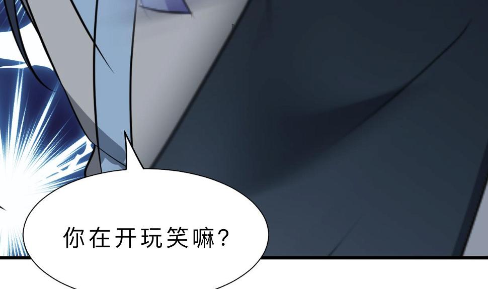 养个少主斗渣男韩漫全集-第367话 各怀心思无删减无遮挡章节图片 