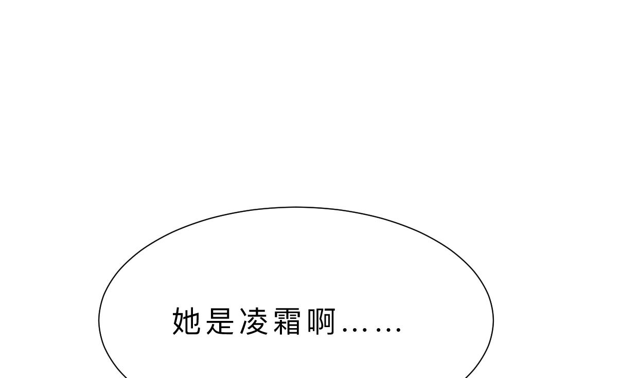养个少主斗渣男韩漫全集-第367话 各怀心思无删减无遮挡章节图片 