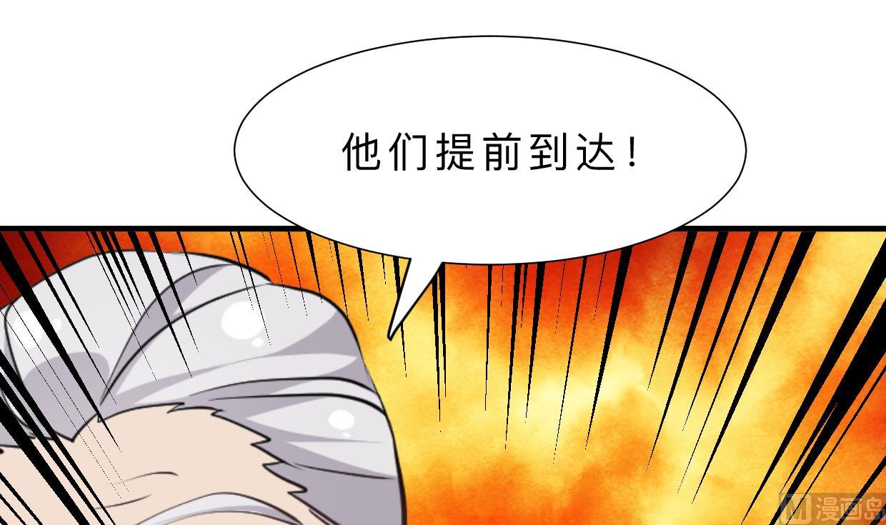养个少主斗渣男韩漫全集-第367话 各怀心思无删减无遮挡章节图片 