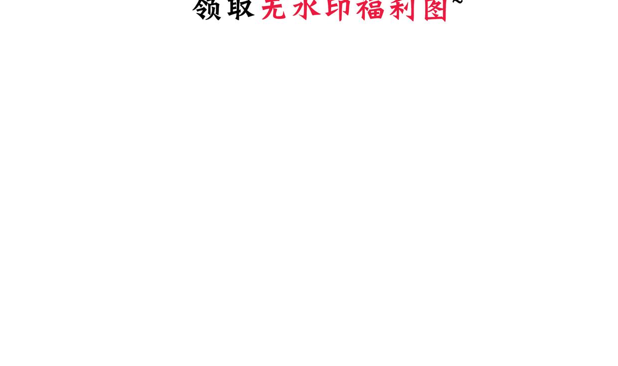 养个少主斗渣男韩漫全集-第367话 各怀心思无删减无遮挡章节图片 