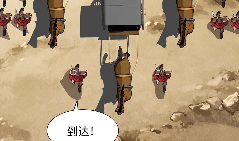 养个少主斗渣男韩漫全集-第370话 伪装无删减无遮挡章节图片 