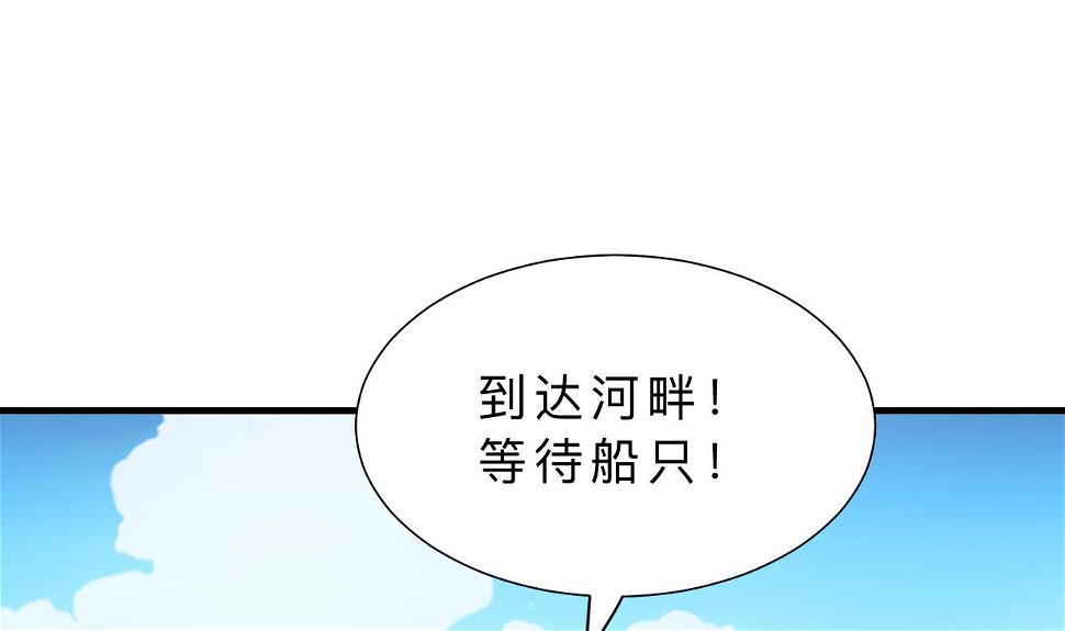 养个少主斗渣男韩漫全集-第370话 伪装无删减无遮挡章节图片 