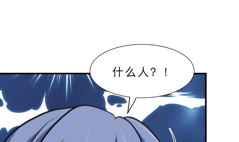 养个少主斗渣男韩漫全集-第370话 伪装无删减无遮挡章节图片 