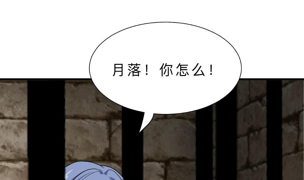 养个少主斗渣男韩漫全集-第370话 伪装无删减无遮挡章节图片 