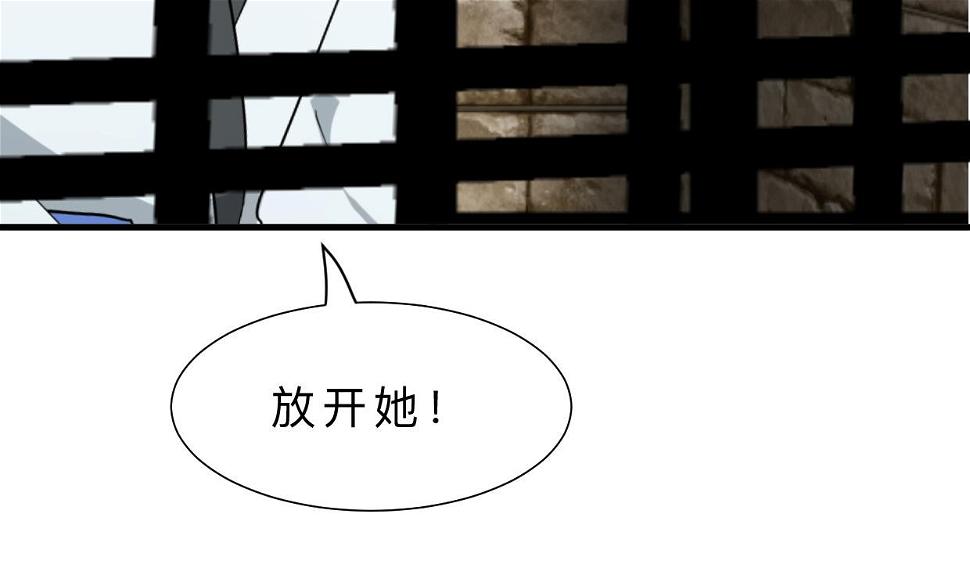 养个少主斗渣男韩漫全集-第370话 伪装无删减无遮挡章节图片 