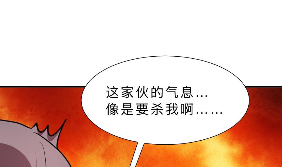 养个少主斗渣男韩漫全集-第370话 伪装无删减无遮挡章节图片 