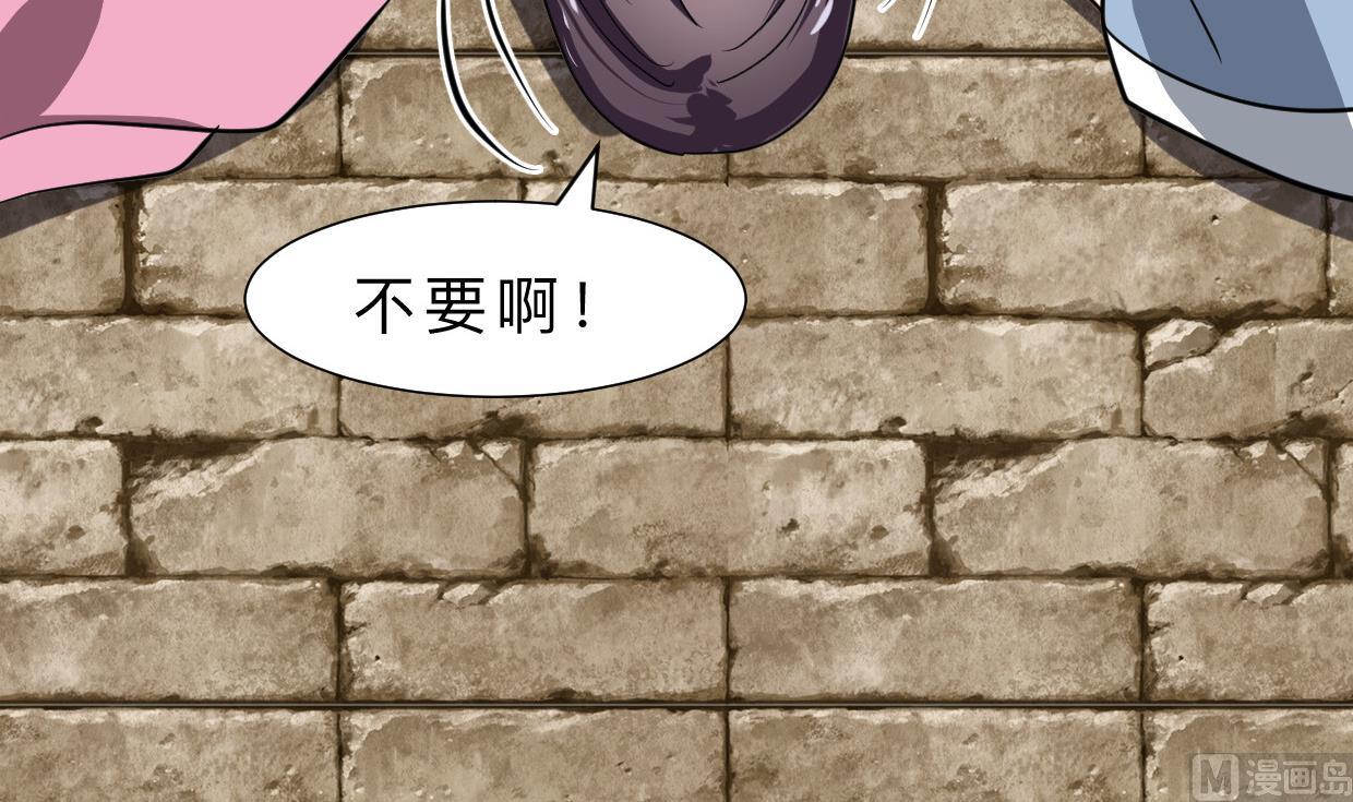 养个少主斗渣男韩漫全集-第370话 伪装无删减无遮挡章节图片 