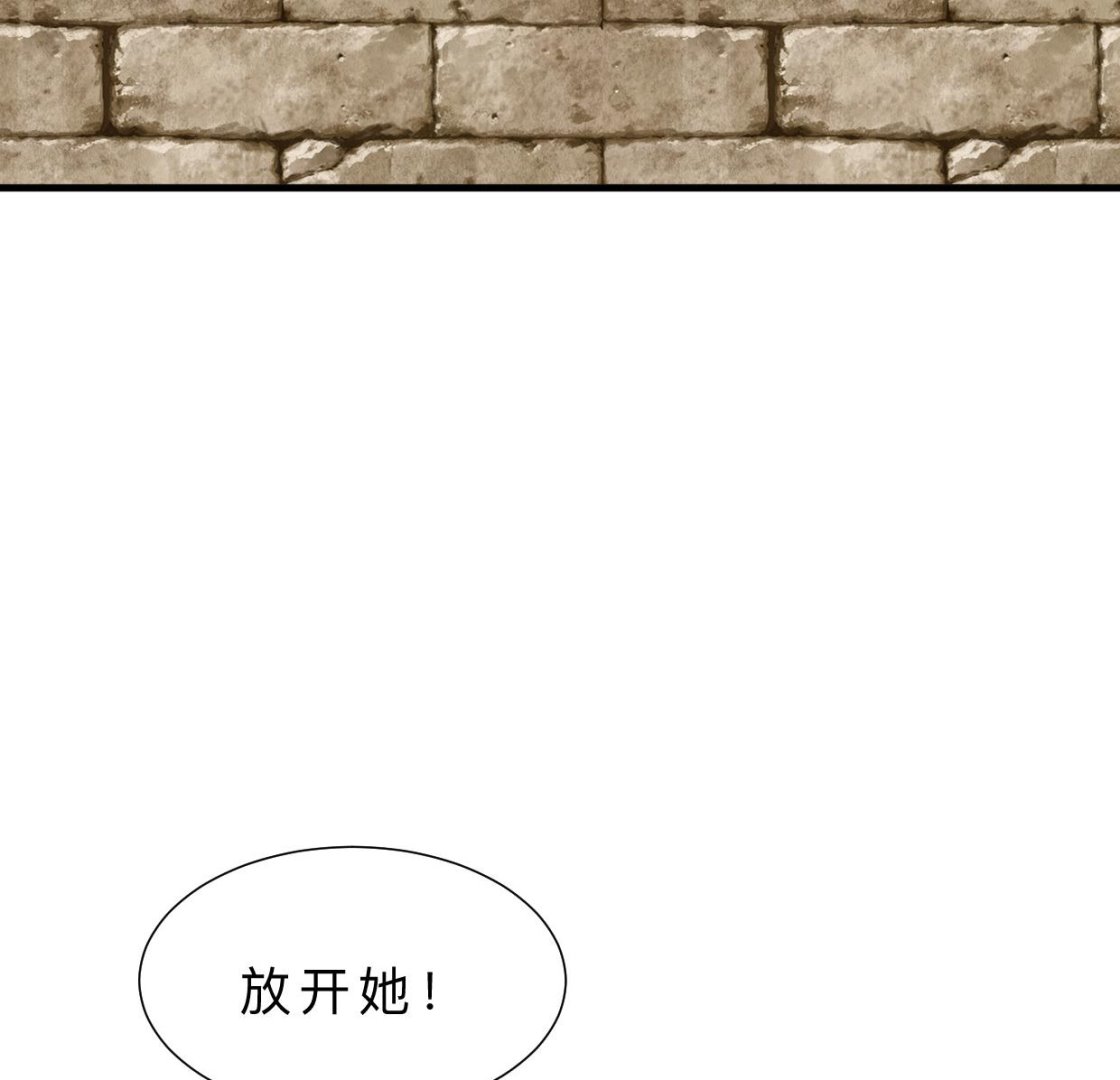 养个少主斗渣男韩漫全集-第370话 伪装无删减无遮挡章节图片 