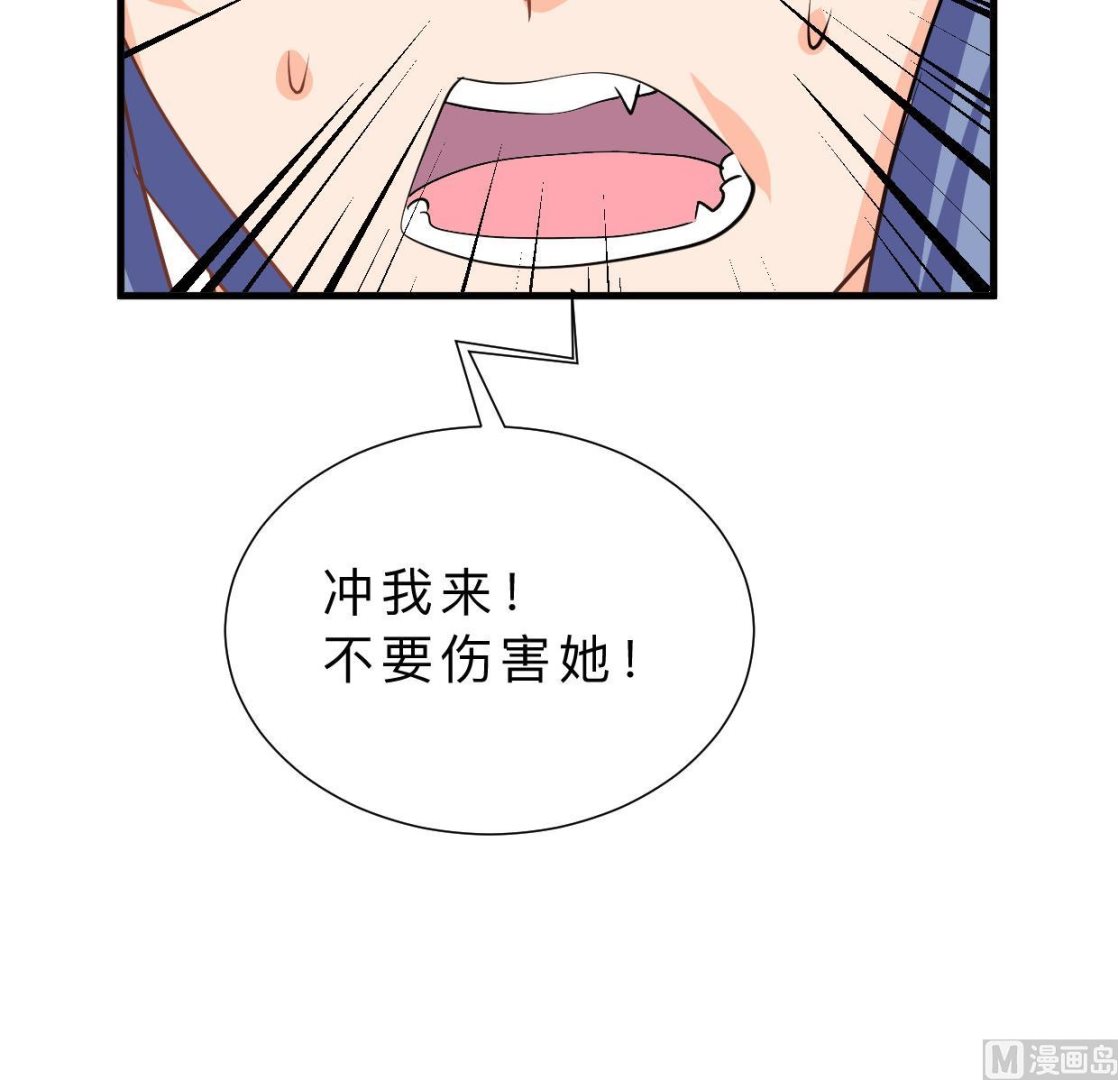 养个少主斗渣男韩漫全集-第370话 伪装无删减无遮挡章节图片 