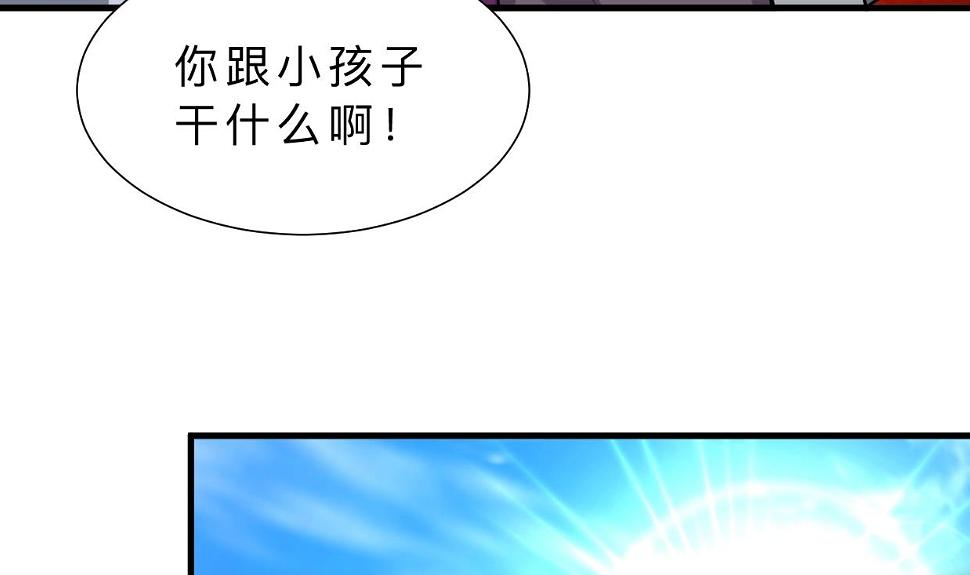 养个少主斗渣男韩漫全集-第370话 伪装无删减无遮挡章节图片 