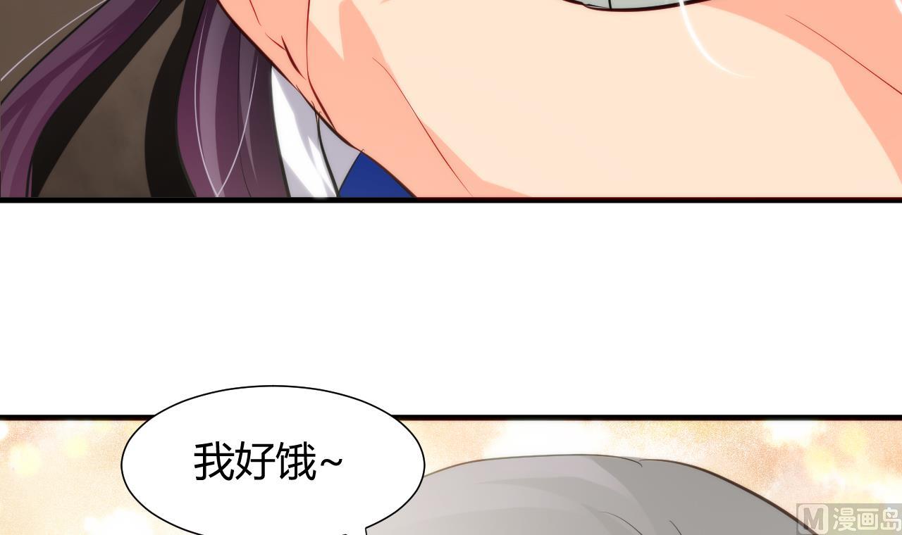 养个少主斗渣男韩漫全集-第38话 防不胜防无删减无遮挡章节图片 