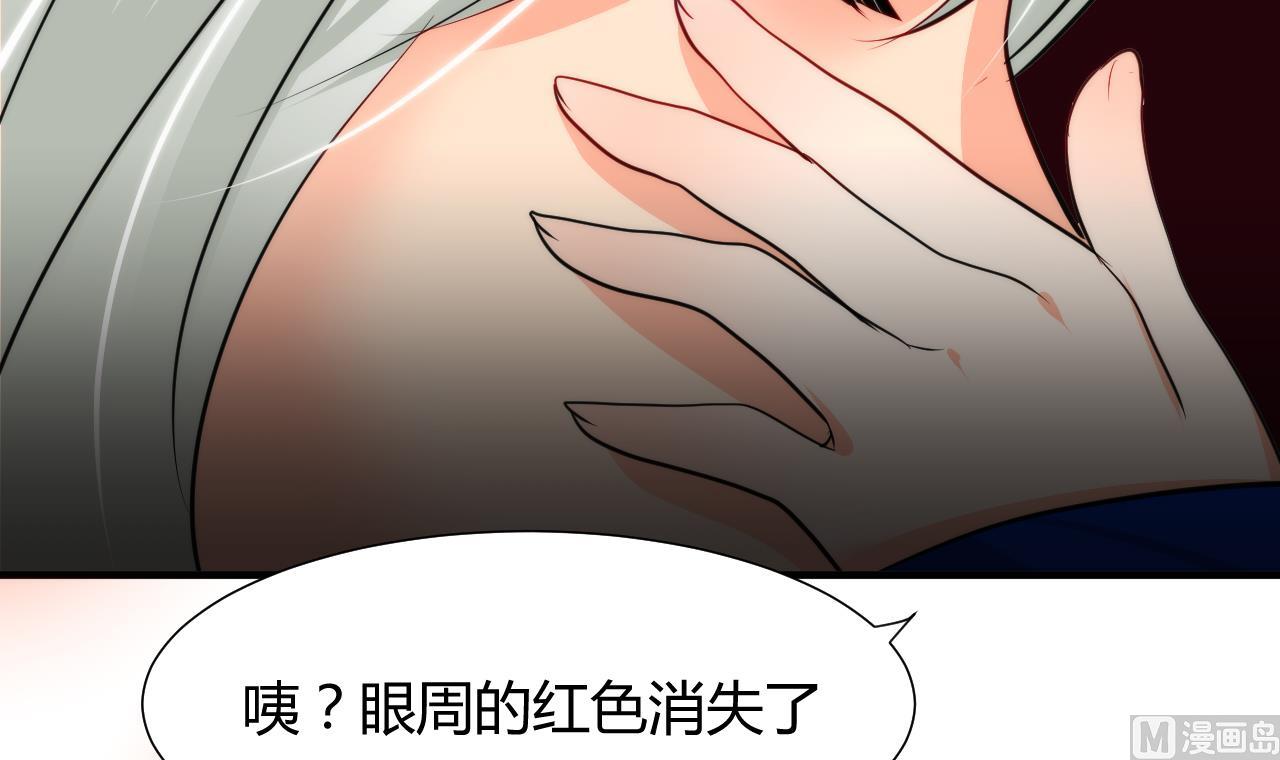 养个少主斗渣男韩漫全集-第38话 防不胜防无删减无遮挡章节图片 