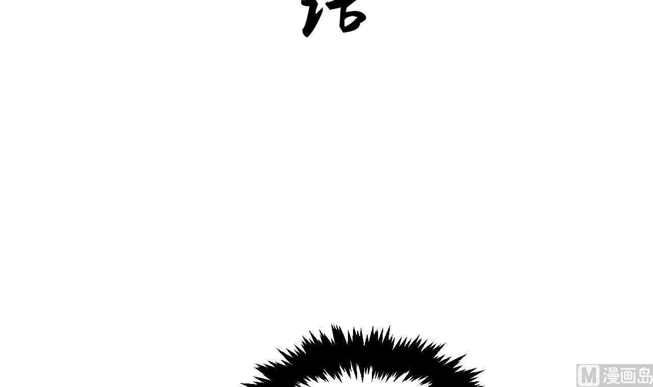 养个少主斗渣男韩漫全集-第38话 防不胜防无删减无遮挡章节图片 