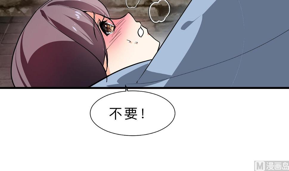 养个少主斗渣男韩漫全集-第371话 蒙蔽无删减无遮挡章节图片 