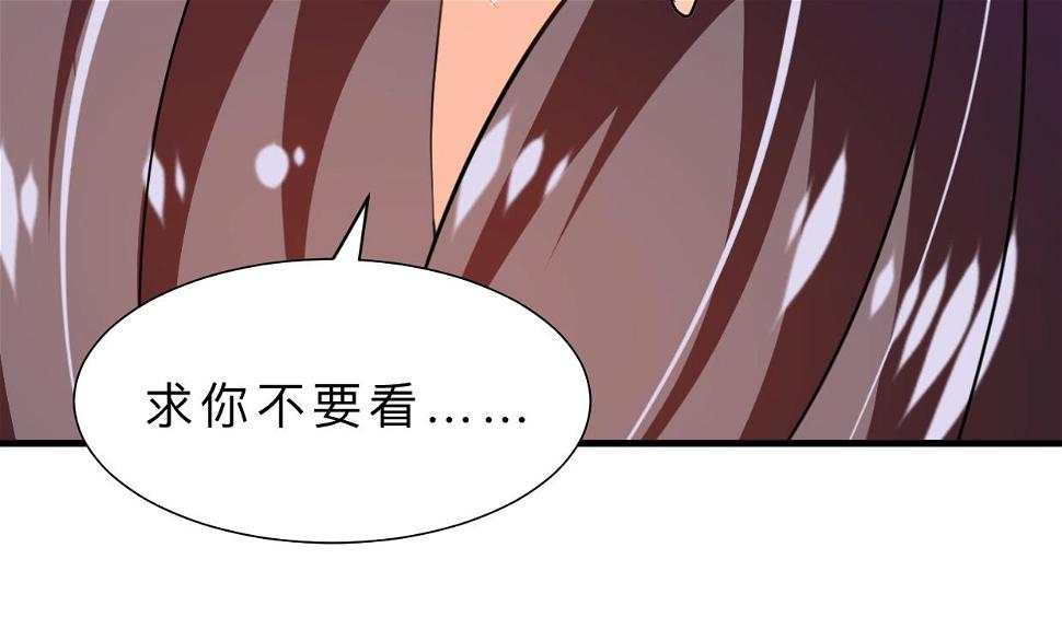 养个少主斗渣男韩漫全集-第371话 蒙蔽无删减无遮挡章节图片 
