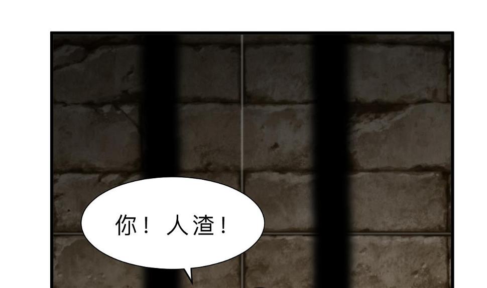 养个少主斗渣男韩漫全集-第371话 蒙蔽无删减无遮挡章节图片 