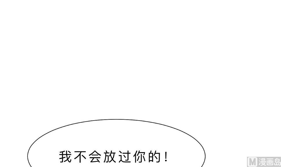养个少主斗渣男韩漫全集-第371话 蒙蔽无删减无遮挡章节图片 