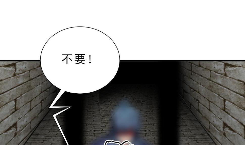 养个少主斗渣男韩漫全集-第371话 蒙蔽无删减无遮挡章节图片 