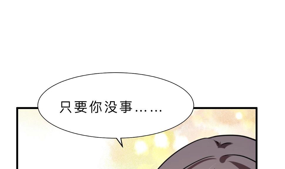 养个少主斗渣男韩漫全集-第371话 蒙蔽无删减无遮挡章节图片 