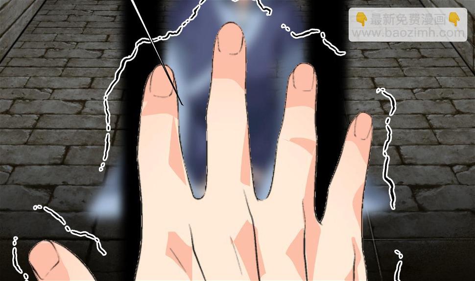 养个少主斗渣男韩漫全集-第371话 蒙蔽无删减无遮挡章节图片 