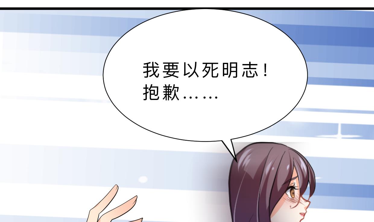 养个少主斗渣男韩漫全集-第371话 蒙蔽无删减无遮挡章节图片 