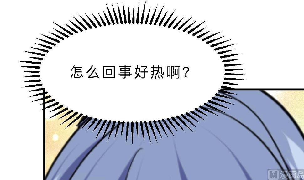 养个少主斗渣男韩漫全集-第372话 牵挂无删减无遮挡章节图片 