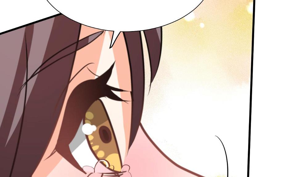 养个少主斗渣男韩漫全集-第372话 牵挂无删减无遮挡章节图片 