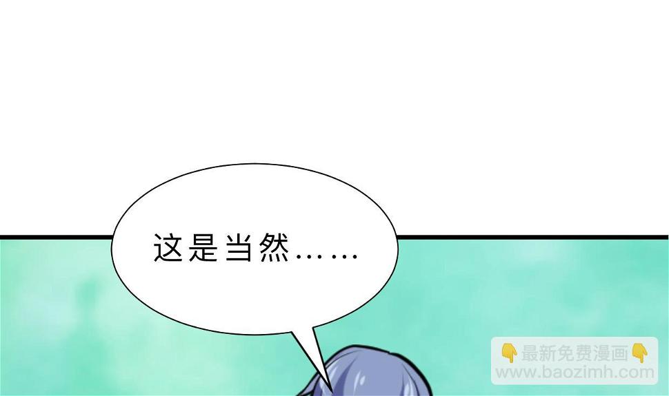 养个少主斗渣男韩漫全集-第372话 牵挂无删减无遮挡章节图片 
