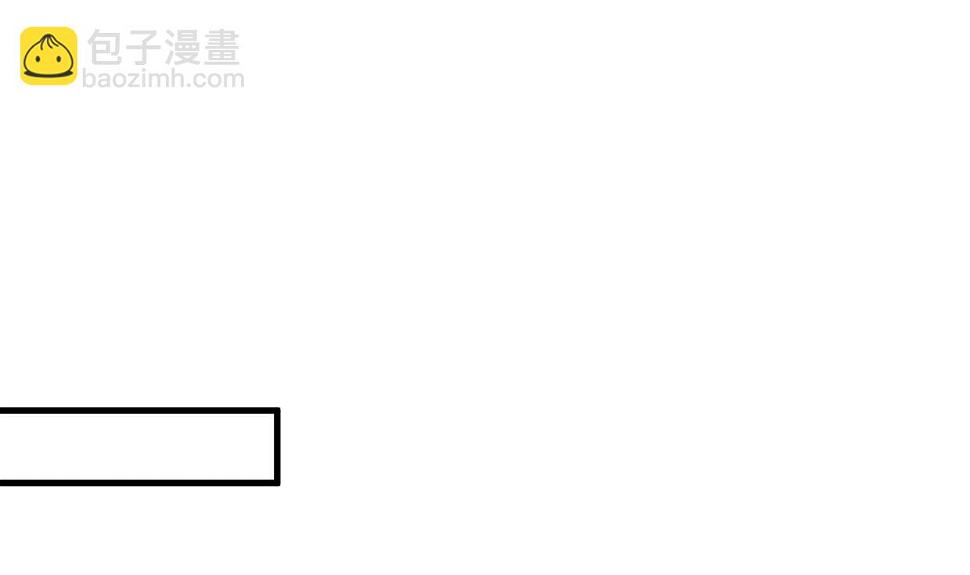 养个少主斗渣男韩漫全集-第372话 牵挂无删减无遮挡章节图片 