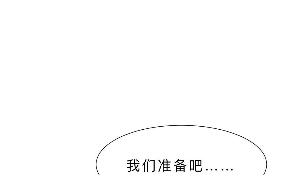 养个少主斗渣男韩漫全集-第375话 牺牲无删减无遮挡章节图片 