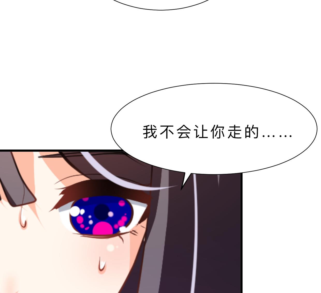 养个少主斗渣男韩漫全集-第375话 牺牲无删减无遮挡章节图片 