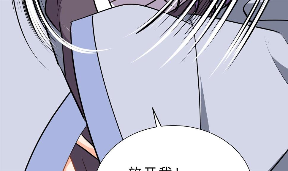 养个少主斗渣男韩漫全集-第376话 火种无删减无遮挡章节图片 
