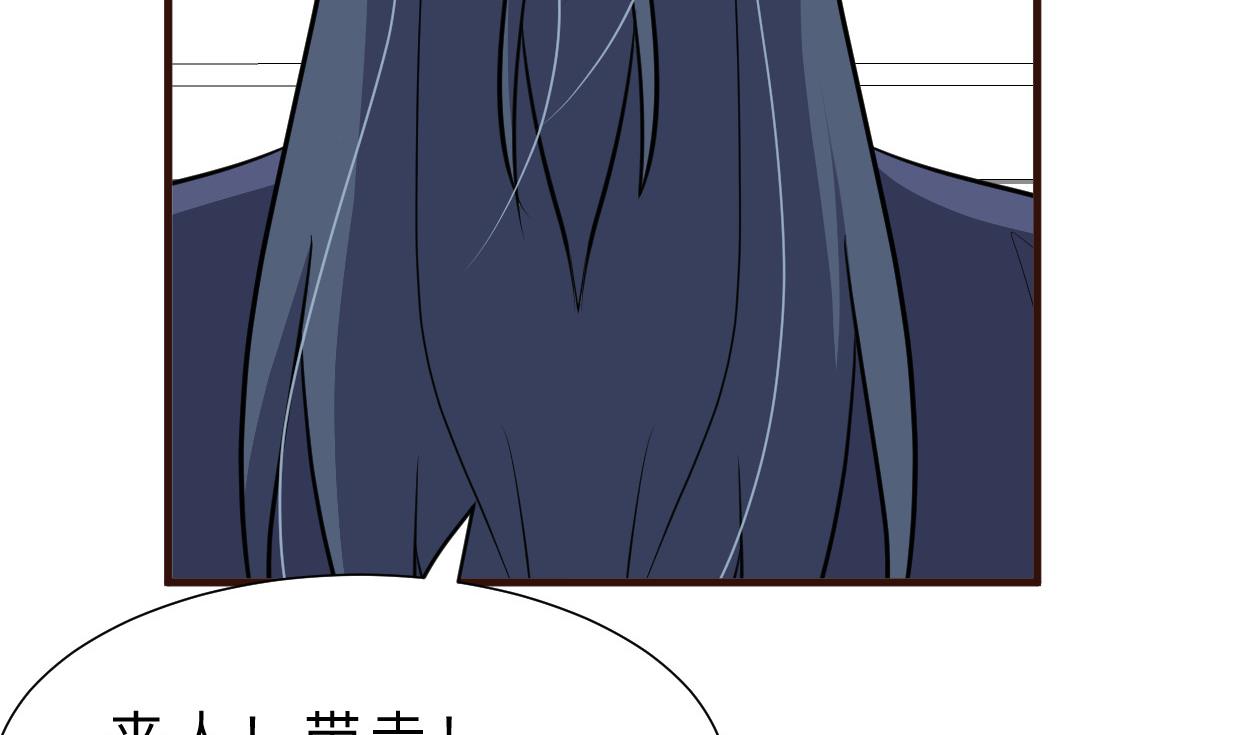 养个少主斗渣男韩漫全集-第376话 火种无删减无遮挡章节图片 