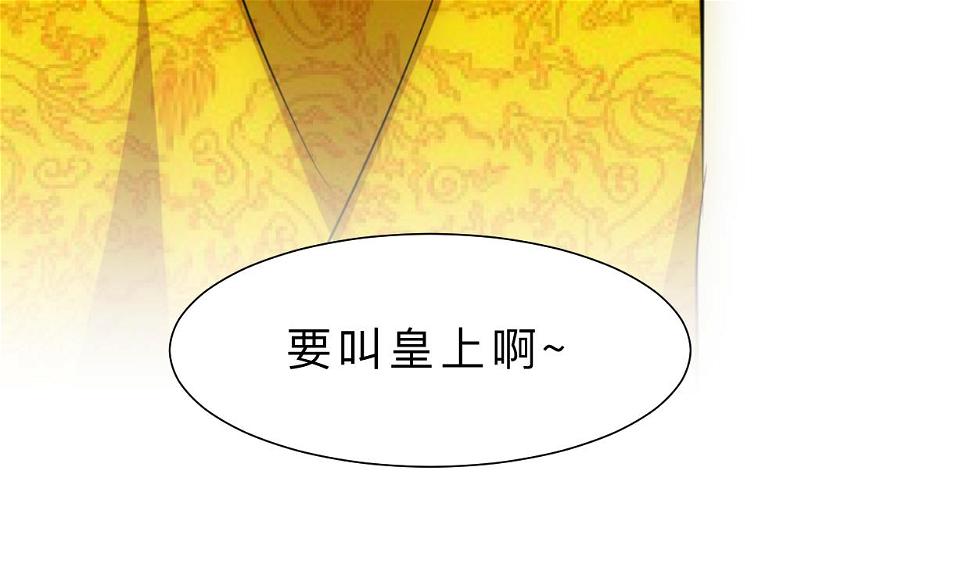 养个少主斗渣男韩漫全集-第377话 行动无删减无遮挡章节图片 