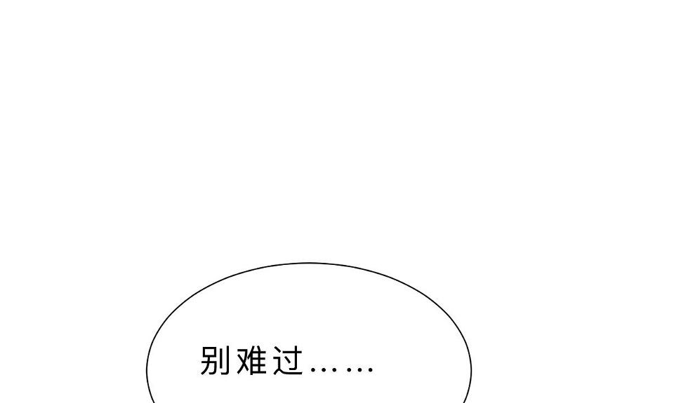 养个少主斗渣男韩漫全集-第377话 行动无删减无遮挡章节图片 