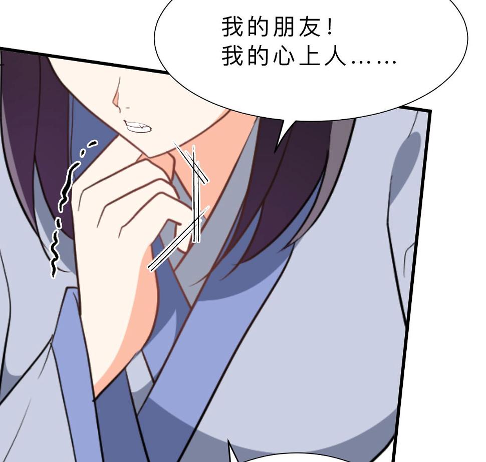 养个少主斗渣男韩漫全集-第377话 行动无删减无遮挡章节图片 