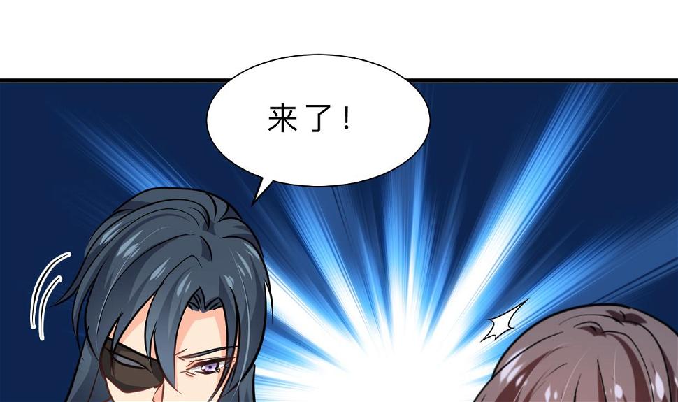 养个少主斗渣男韩漫全集-第377话 行动无删减无遮挡章节图片 