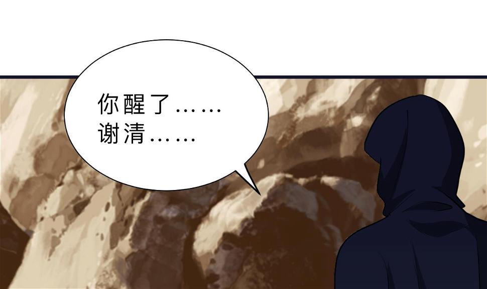 养个少主斗渣男韩漫全集-第378话 心绪不宁无删减无遮挡章节图片 