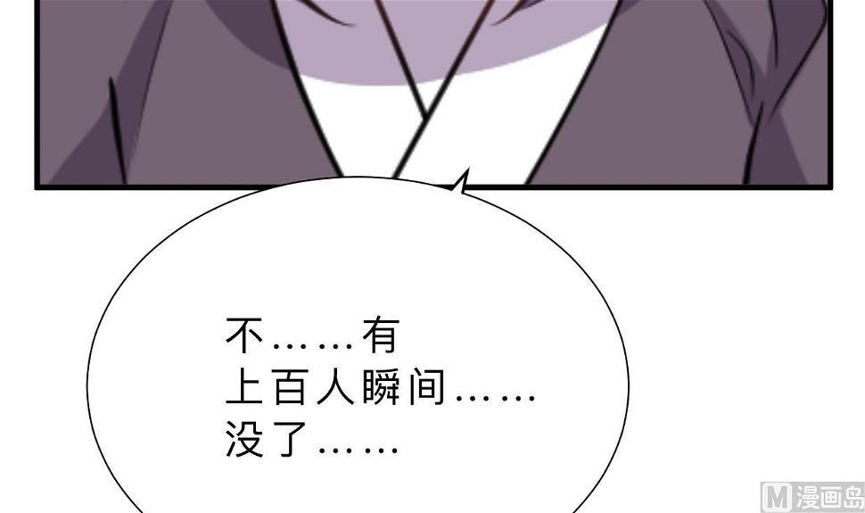 养个少主斗渣男韩漫全集-第379话 两条路无删减无遮挡章节图片 