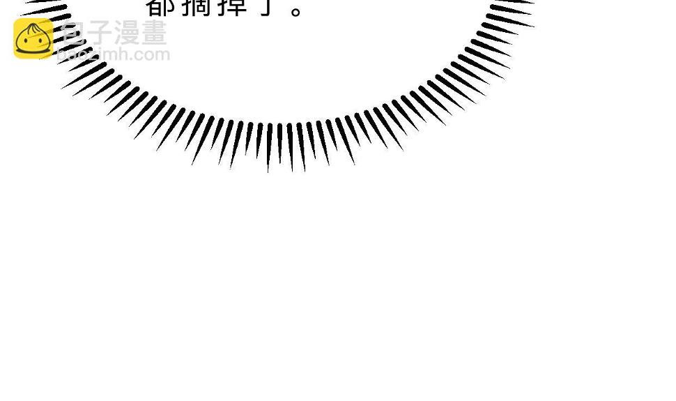 养个少主斗渣男韩漫全集-第380话 难缠无删减无遮挡章节图片 