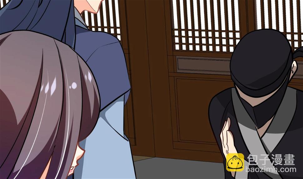 养个少主斗渣男韩漫全集-第380话 难缠无删减无遮挡章节图片 