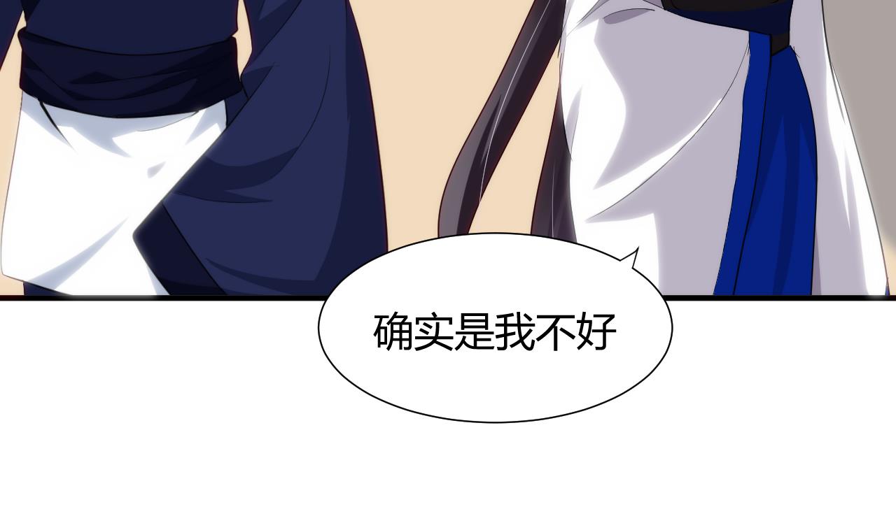 养个少主斗渣男韩漫全集-第39话 不安的种子无删减无遮挡章节图片 