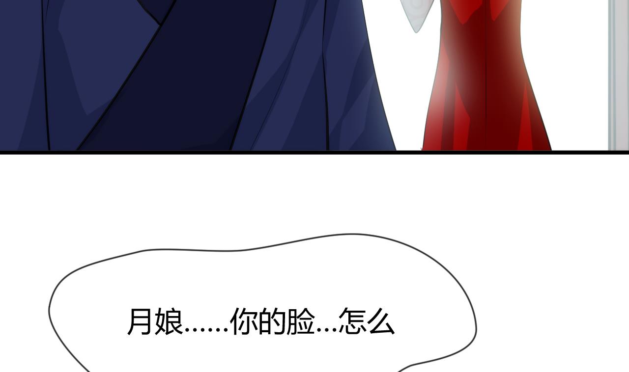 养个少主斗渣男韩漫全集-第39话 不安的种子无删减无遮挡章节图片 